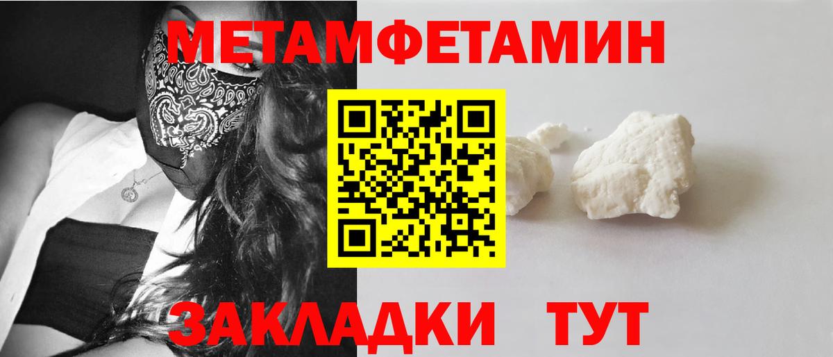 Набережные Челны  АМФ VHQ  АМФ  blacksprut маркетплейс  Вход с VPN  Амфетамин 