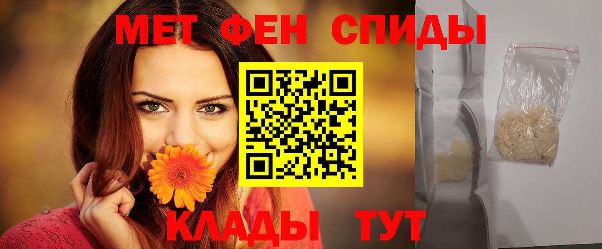 МЕФ кристаллы  Вход с VPN  ГЕРОИН  Набережные Челны  НБОМе  Cocaine  МЕТАМФЕТАМИН  ГАШ  МДМА  Продажа наркотиков 