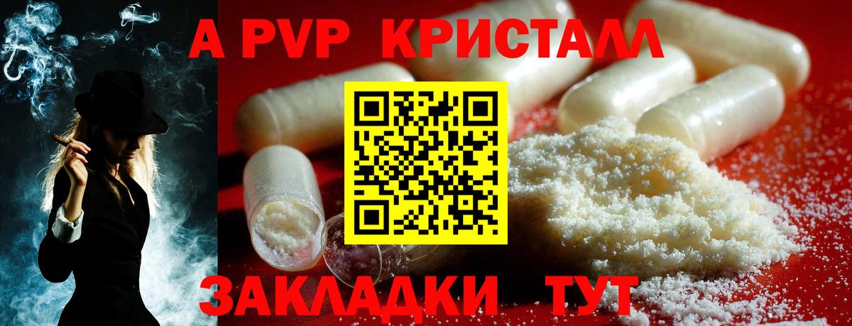 Альфа ПВП СК  Вход с VPN  Альфа ПВП СК КРИС  Набережные Челны  A PVP СК КРИС 