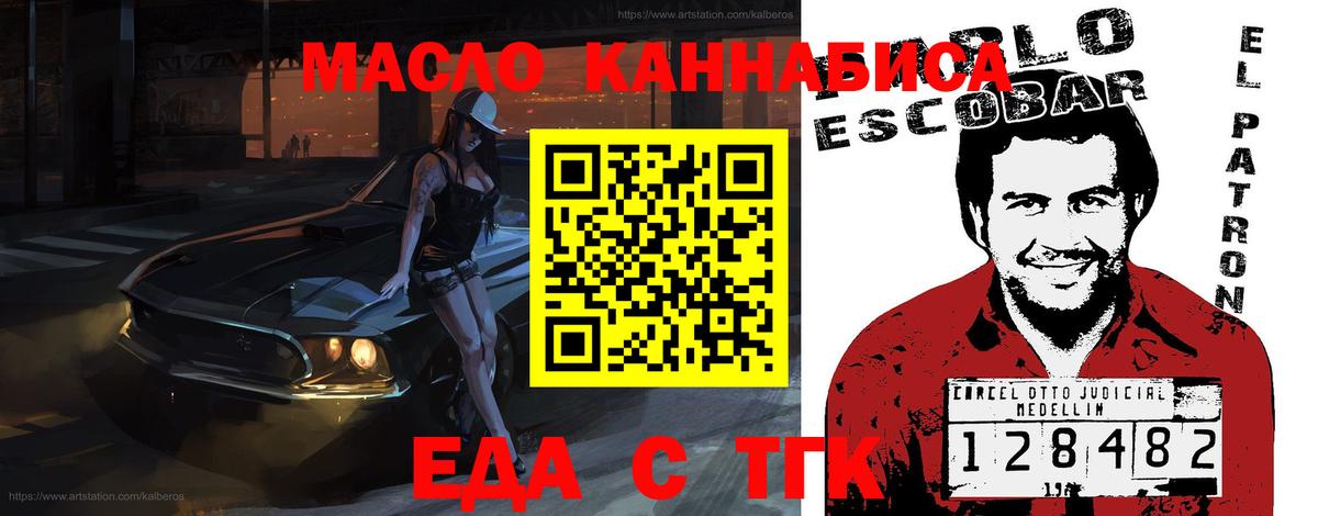 Набережные Челны  Canna-Cookies марихуана  Вход с VPN 