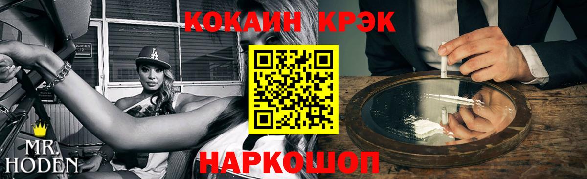 КОКАИН 98% Набережные Челны