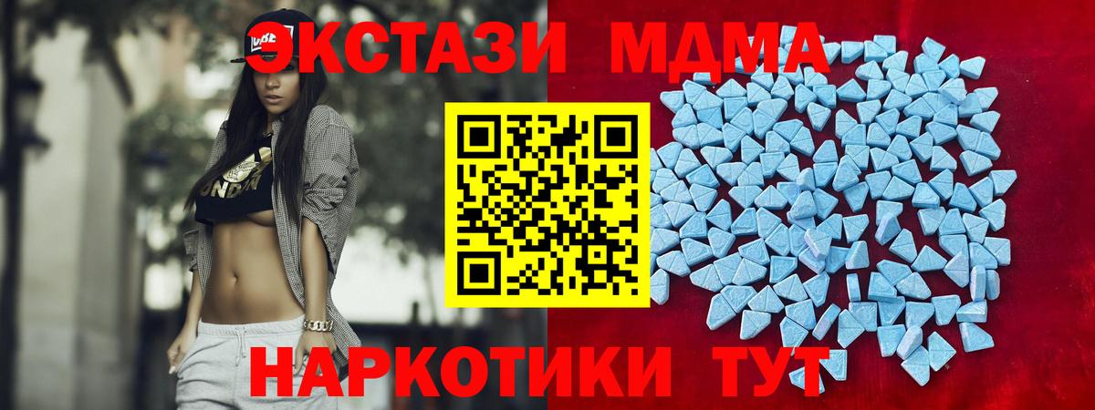 ЭКСТАЗИ VHQ Набережные Челны