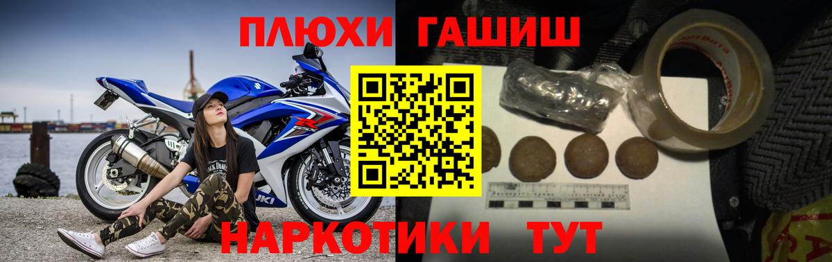 цены   Гашиш AMNESIA HAZE  ГАШИШ hashish  Вход с VPN  Набережные Челны 