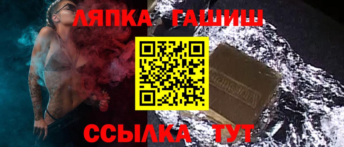 Гашиш убойный Набережные Челны