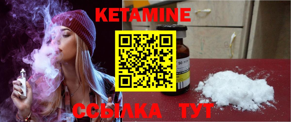 ТГК Набережные Челны