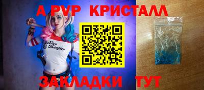 a pvp Гусь-Хрустальный