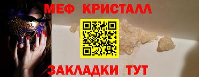 прущие крисы Гусев