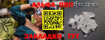 гашик Донецк