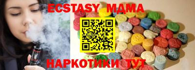 прущие крисы Гусев