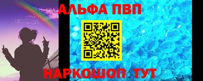 a pvp Гусь-Хрустальный