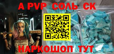 a pvp Гусь-Хрустальный