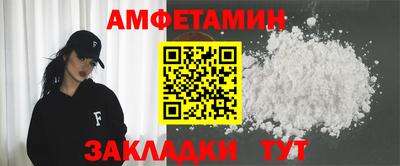 кристаллы Донской