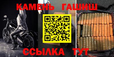 прущие крисы Гусев