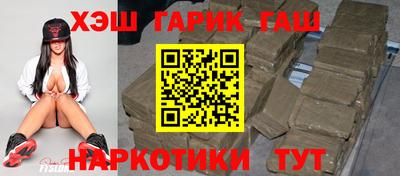 прущие крисы Гусев