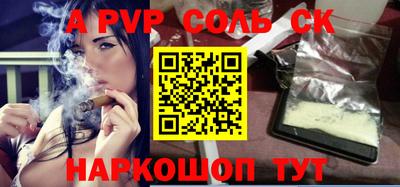 a pvp Гусь-Хрустальный