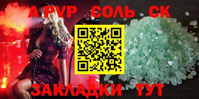 прущие крисы Гусев
