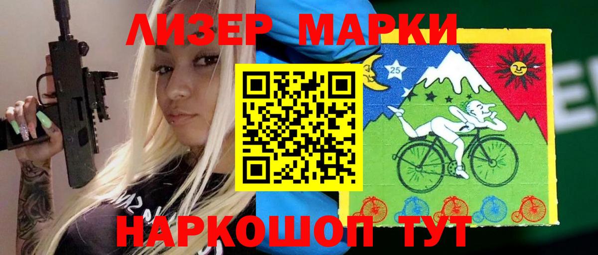 Набережные Челны  LSD-25 экстази ecstasy  ЛСД экстази  Вход с VPN  hydra рабочий сайт  LSD-25 экстази кислота 